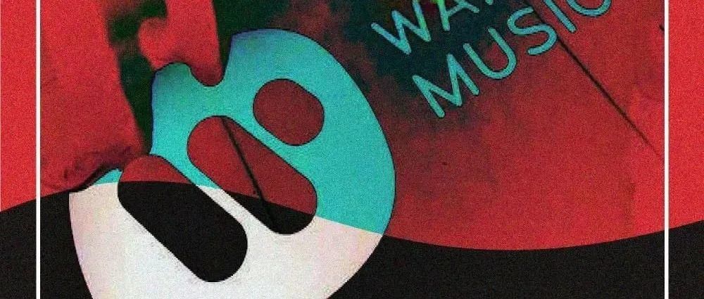  收入同比|华纳音乐 Q2：流媒体收入猛增11%，总收入下降4.5%