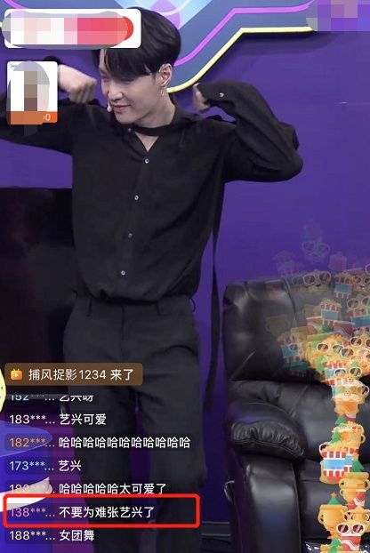  深情|818超级秀尴尬不断，王耀庆假唱亦深情，道具太差吴宣仪吃一嘴毛