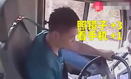  客车|发型不能乱？客车司机为照镜子撞死电动车司机：照镜子没看到有人