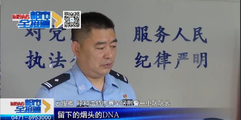 终于|抓了！男子在呼市抢劫杀人 潜逃十年终于在这里落网