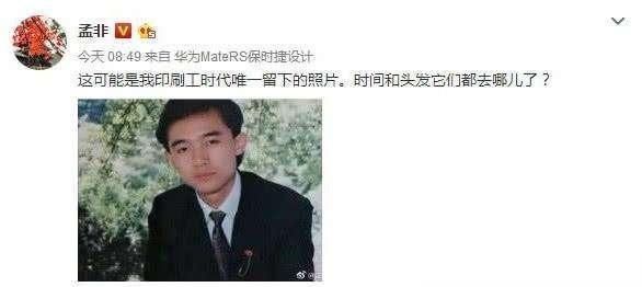  节目|49岁孟非生病住院，警醒当代成年人：任何时候，身体健康是第一位