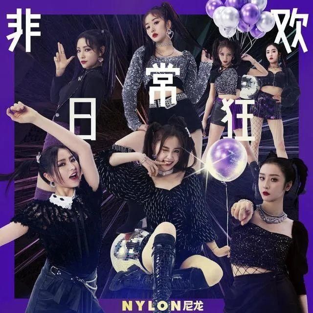  团综|第一次看到这样的团综，我对THE9真香了！