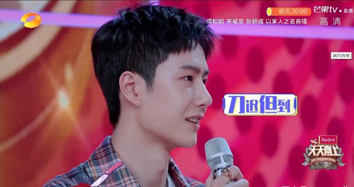 不熟|王一博赵丽颖不熟的时候相视而笑,熟了之后各补两刀,期待有翡!