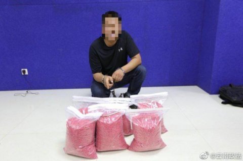 景东|云南景东破获特大运输毒品案：缴毒30余公斤，刑拘2人