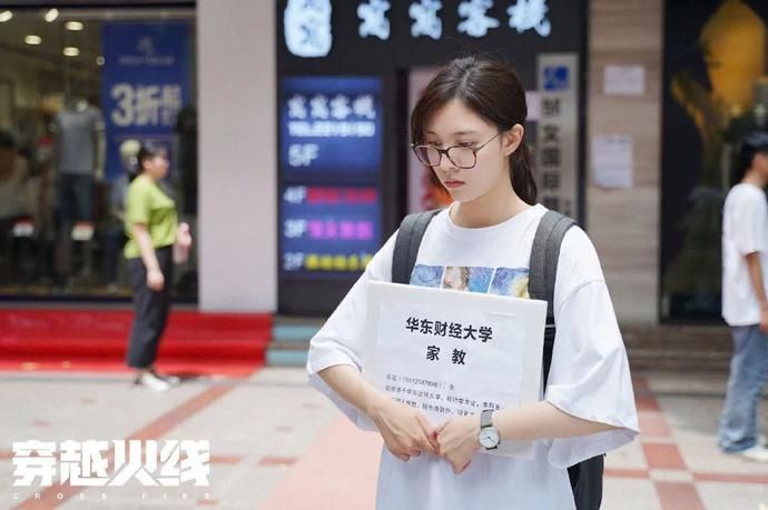  鹿晗|不精致的鹿晗、不顺从的吴磊，《穿越火线》是真香还是不过尔尔？