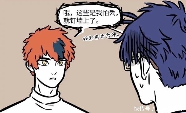 恐极|非人哉：星君久违回归，一出现就暴露一个小秘密，细思恐极