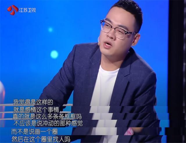 关注|《新相亲大会》最受关注的亲友团 最高效率的男嘉宾