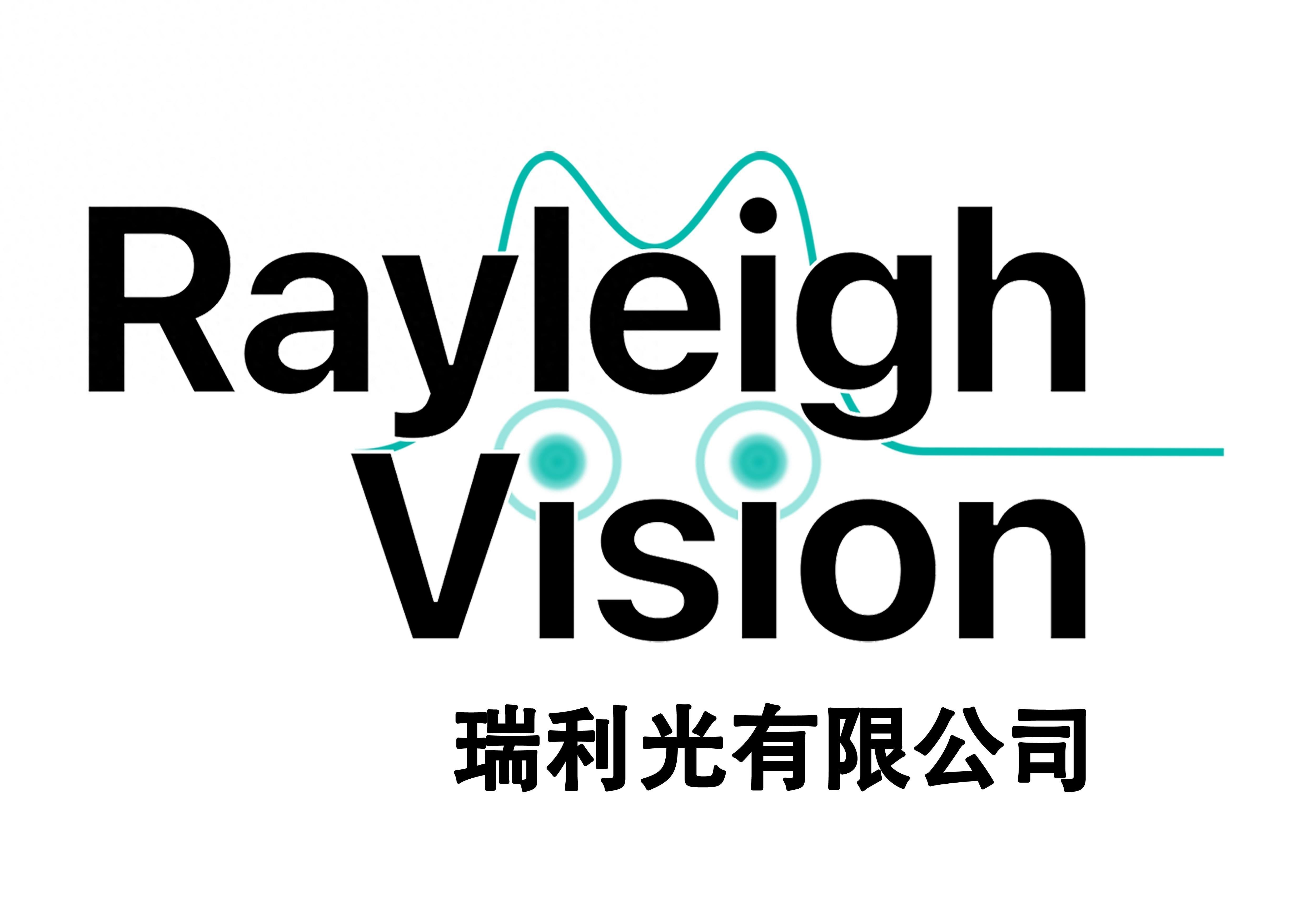 中国香港AR/VR技术公司「瑞利光」，致力于MicroLED微型显示器研发 | 早期项目