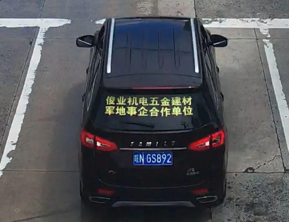 解放路瑶海|奔驰皖NM2318,你被曝光了