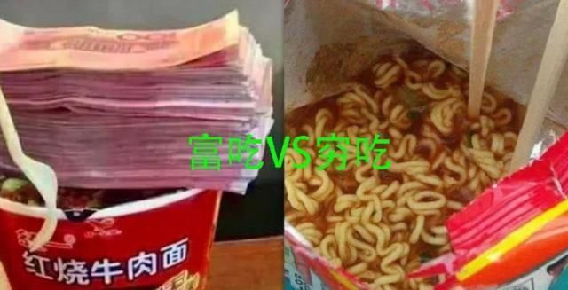 卤蛋|泡面中的“贫富大战”,海鲜PK卤蛋是基础,最后的真心吃不起!
