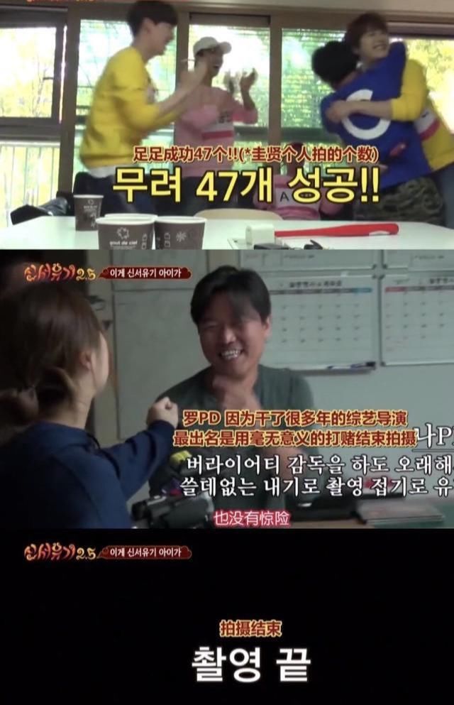  罗宝剑第|这不是我们了解的西游记，它叫新西游记？