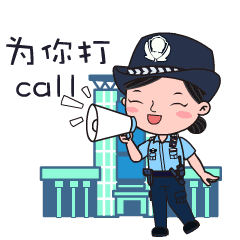 钱袋子|这么拼,只为用心守护好你们的“钱袋子”