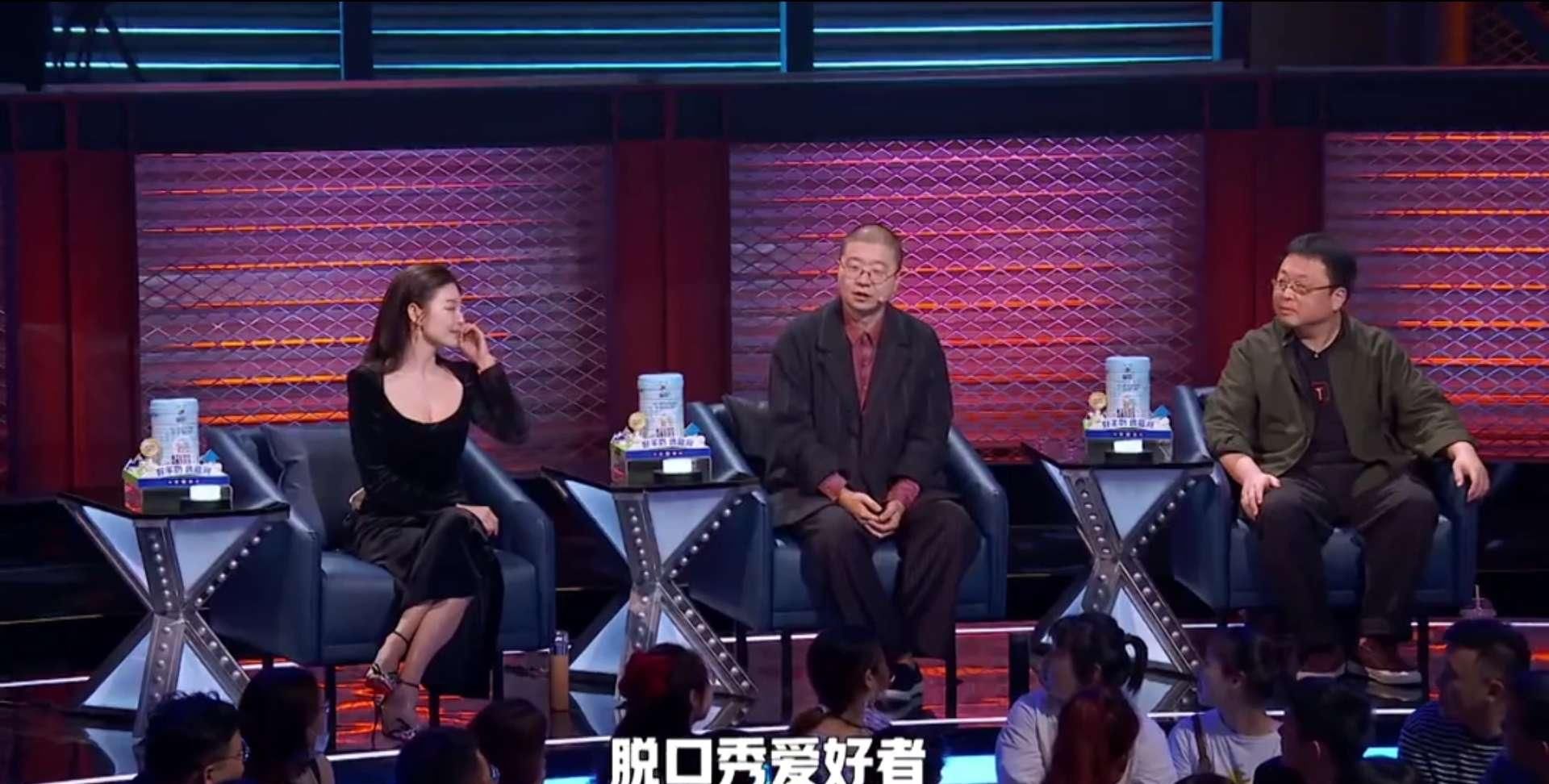  脱口秀|呼兰侥幸、思文爆冷、庞博发力、蒙恩惊喜《脱口秀大会3》值得追