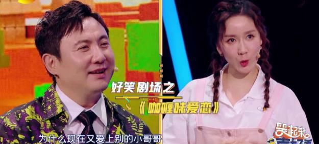  节目|豆瓣3.0，沈腾还＂偷偷＂参加了这么一部＂有意思＂的综艺