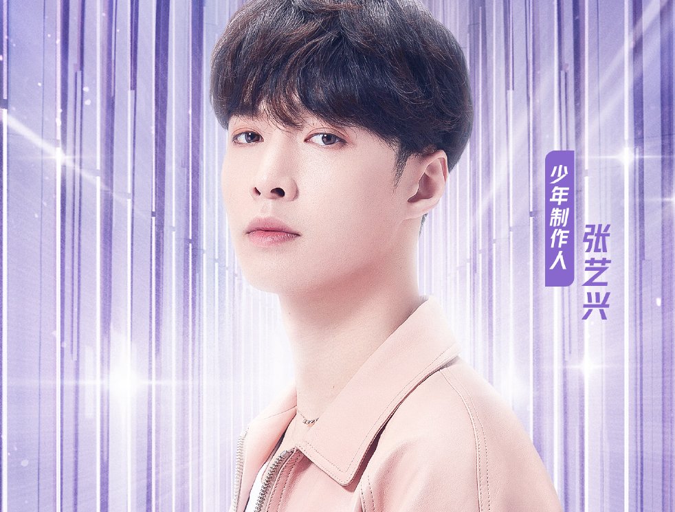 节目组|《少年之名》总决赛,粉丝做场外应援被破坏,吃相太难看