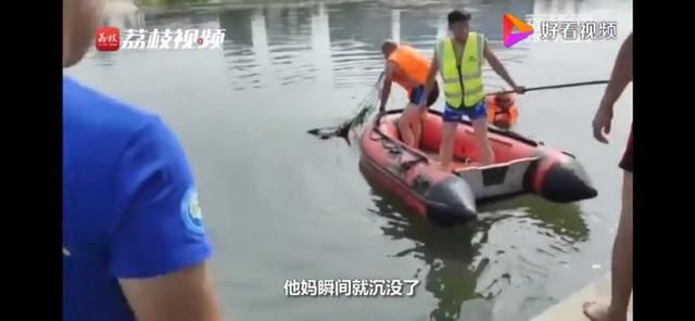  母亲|泪目！母亲为救儿子溺亡，男孩哭着喊：我错了，妈妈还有救吗？