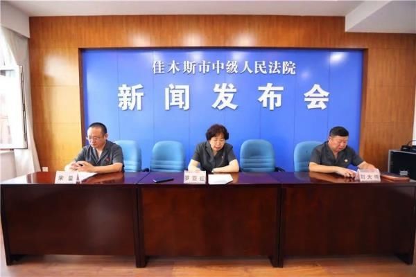  佳木斯|黑龙江佳木斯中院开展“雷霆2020?佳木斯利剑出击”执行行动