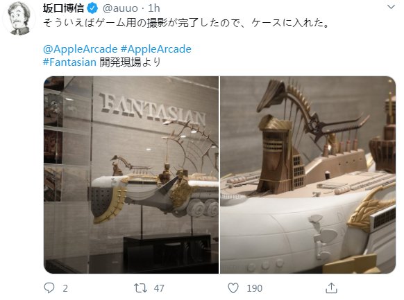 飞空艇|飞空艇情怀！坂口博信展示新游《Fantasian》开发模型