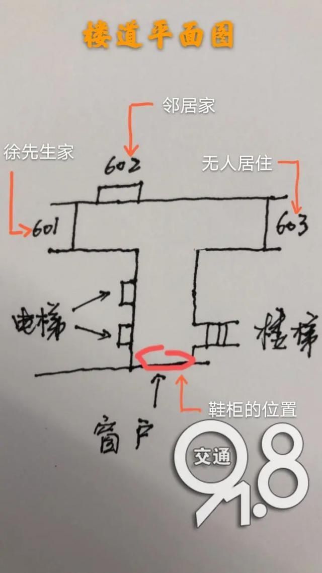  吵翻|家门口这个东西不翼而飞，男子跟邻居吵翻了