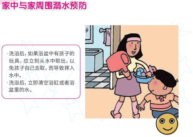  做起|无声的溺水……行动起来，?爱，从安全做起！