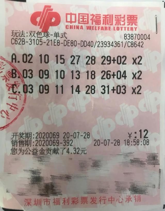 意外|吃饭途中顺便购彩 意外收获1565万元大奖