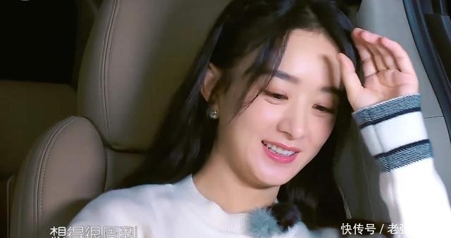 做事较真|赵丽颖,终于知道你为什么不受待见了