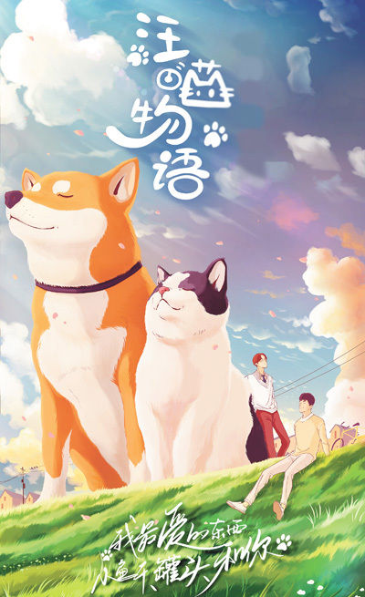  看台|温馨感人妙趣横生（看台人语）