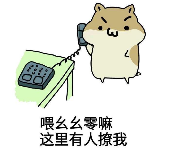 笑话|幽默笑话:男友打电话说被马蜂蛰了,眼睛肿得就剩下一条缝了