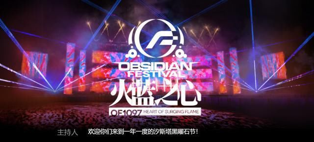  锡兰|明日方舟：「火蓝之心」究竟讲了些什么？在复刻前，先了解全部剧情