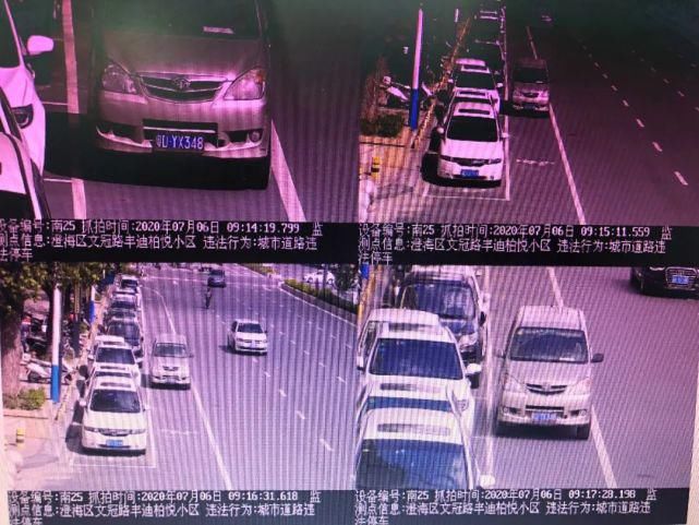  曝光|曝光 | 澄海这几辆逆向停放车辆被罚了，快看有你家的吗？