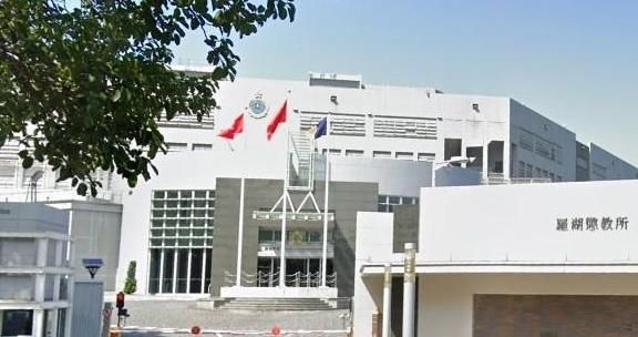 监狱|21 名外籍服刑人员在监狱闹事，港府：已被隔离调查