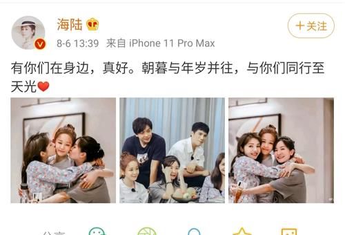  姐妹|麦迪娜为当初的莽撞道歉，曾替海陆抱不平，多年想联系海陆却不敢