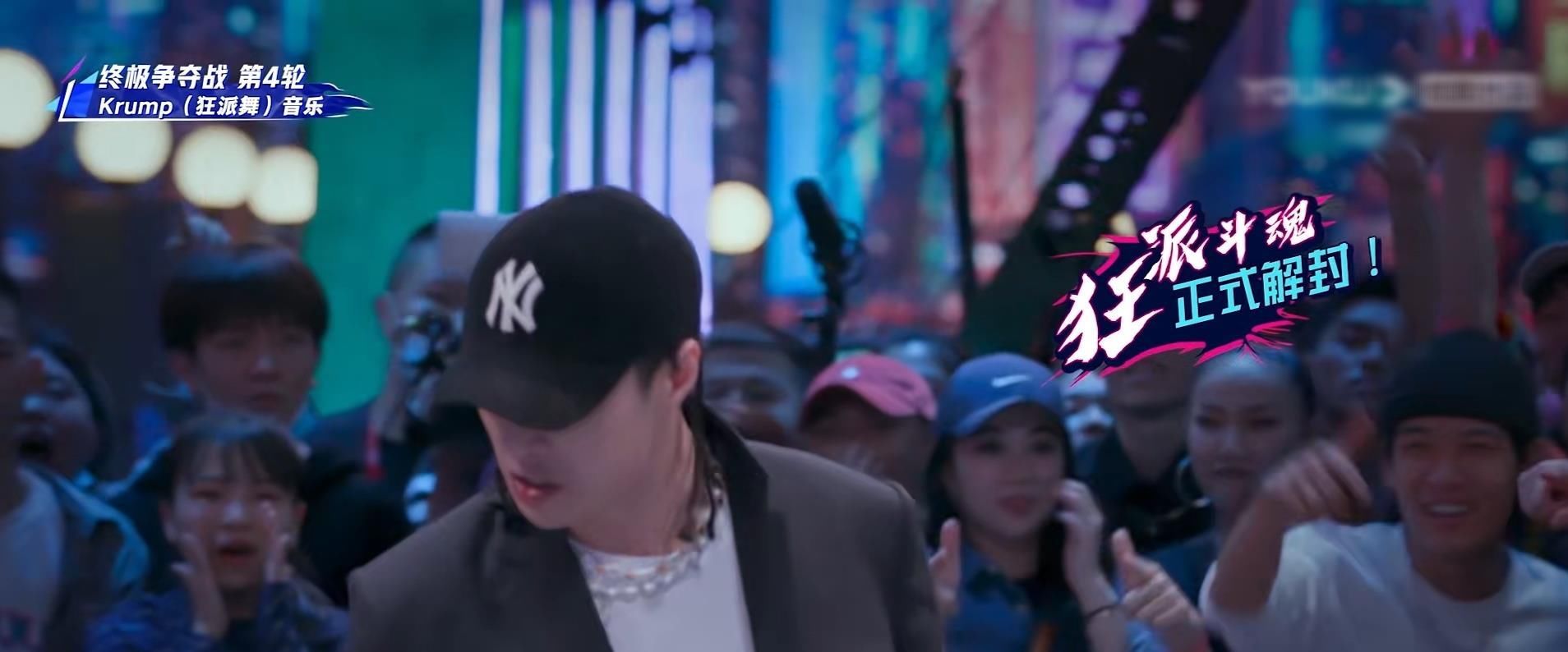  街舞|《街舞3》张艺兴Krump征服全场, KOD创始人高博表示, 想给他扔鞋