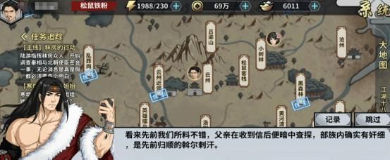 国产|备受期待的四款＂国产之光＂！紫塞秋风口碑暴跌，单机游戏何时崛起？