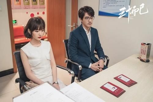 漏洞|剧情漏洞、穿帮镜头、串戏,《三十而已》热度口碑均下滑?