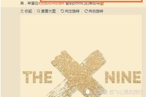  奔跑|网曝《奔跑吧黄河篇》将邀请飞行嘉宾，看到拟邀嘉宾后，粉丝们表示期待！