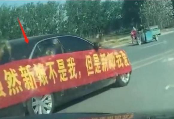 前女友|男子租12辆奥迪结婚，前女友不请自来，拉横幅“砸场子”