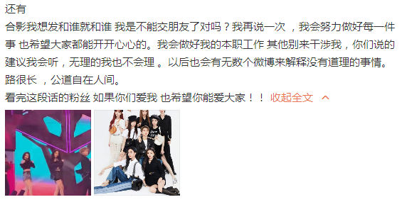  邓伦|一口一个“为你好”的粉丝们，本质上是精神私生饭