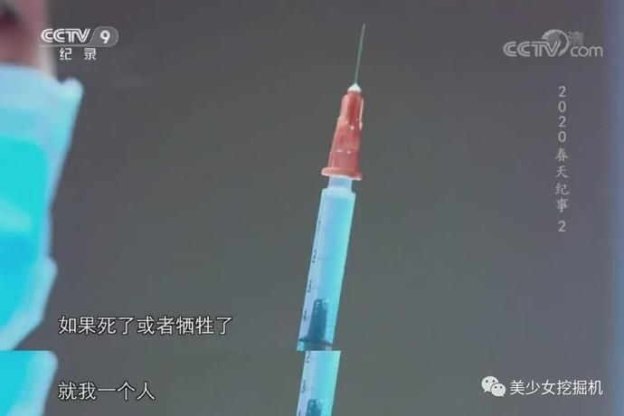 黑发|从清华女神到护国女将军，54岁黑发变白发，全国都为她湿了眼眶…