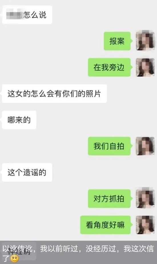 测出|美女照疯传！旅游被测出阳性的女子是她？真相让人愤怒……
