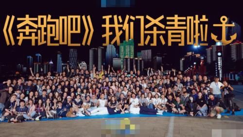  收官|《奔跑吧》收官之战刚结束，节目组就官宣新综艺，跑男又要团聚了