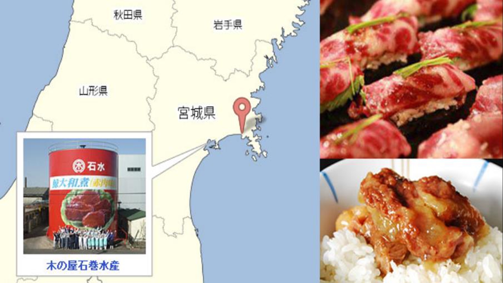 用品|风靡日本的大和煮,从宝贵的军需用品,重回百姓餐桌上的美食