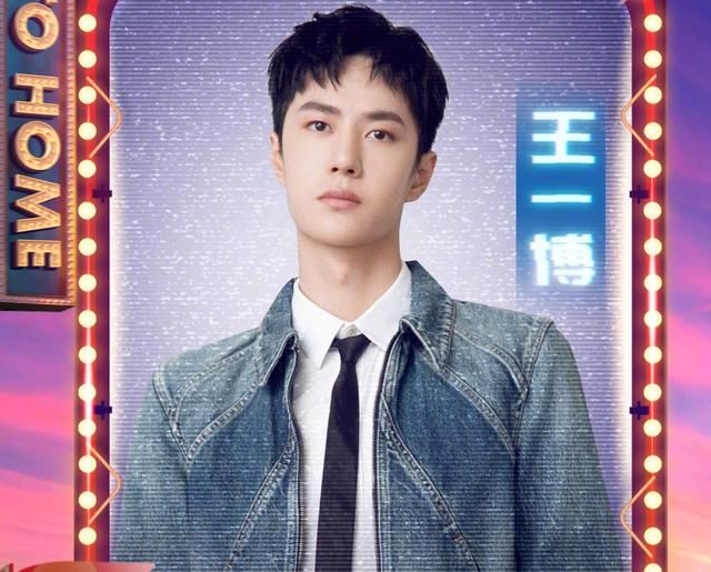  周笔畅|芒果台818晚会阵容，有吉克隽逸周笔畅两大唱将，王一博强势加盟