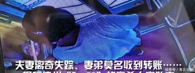  小伙|25岁小伙自杀身亡，只因借了1000元！全国多人受害，涉案1.2亿