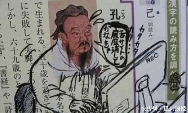 家长|小学生课本涂鸦,杜甫成为了一名音乐家?家长:真不愧是我的儿子