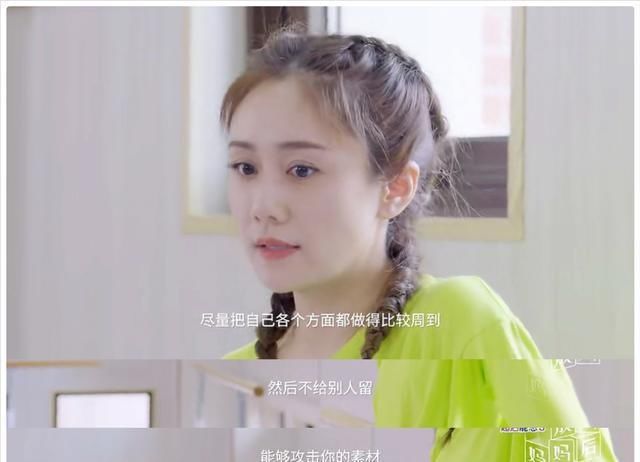  直言|刘芸被网友误解，直言这辈子都学不会撕，自嘲宫斗剧活不过片头曲