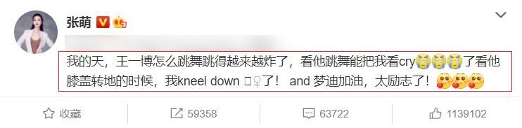  浪姐|《浪姐》联动《街舞3》，金晨王霏霏助阵，街舞粉丝却并不买账