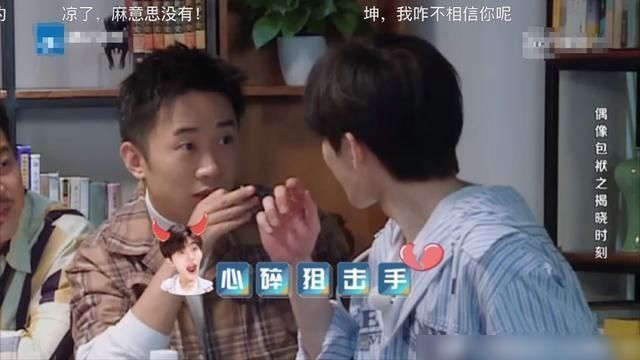 MC|跑男为什么宁愿让蔡徐坤做MC,也不让鹿晗回归看了原因做得对