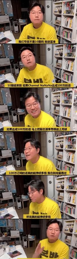  综艺|顶起韩国综艺半边天，被国内反复抄袭，他凭什么比艺人还火？