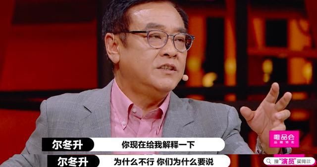  演员请就位|靠撕X和对骂登顶热搜，这新出的国产综艺太抓马了